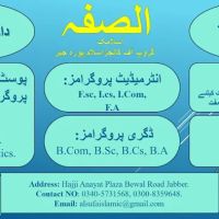 Alsufa Islamic Group Of Colleges Jabber Campus ico