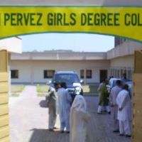 Farah Pervaiz Girls Degree College Thathi ico