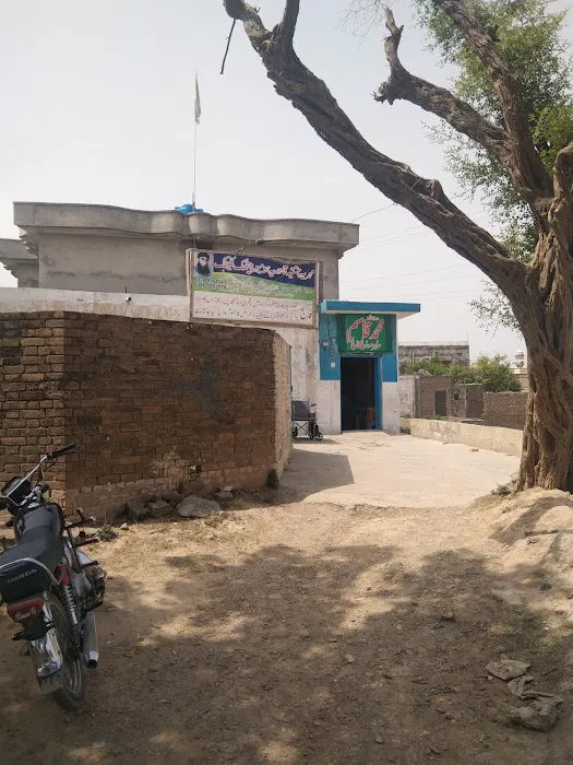 The Hope Academy Picture 2