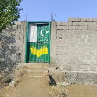 Government Boys Primary School Noja Bandi ico