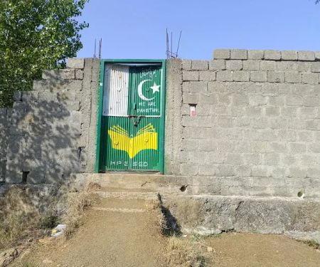 Government Boys Primary School Noja Bandi