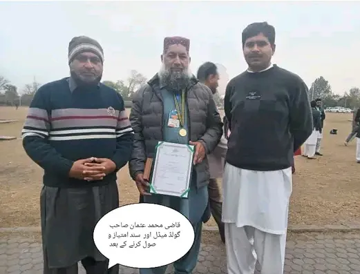 Jamia Qadria Warsia Picture 10