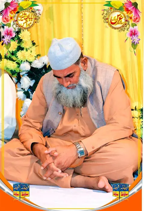 Jamia Qadria Warsia Picture 7