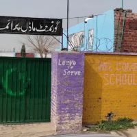 Govt Model Primary School Tubkian ico