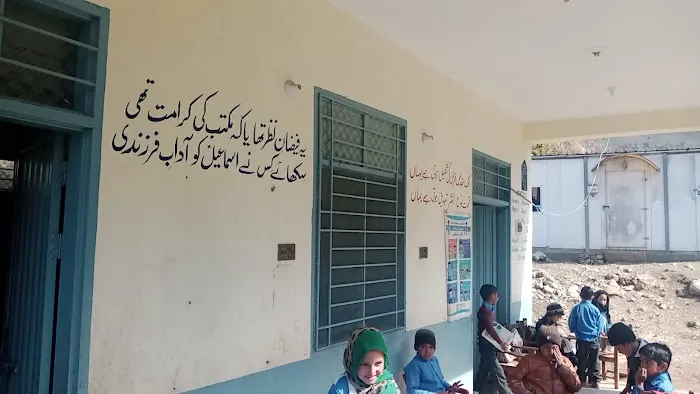 GMPS Badala Picture 4