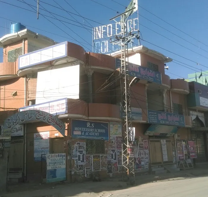 Infoage College Picture 1