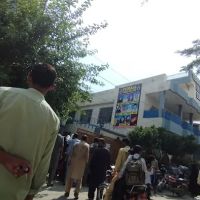 Federal Abdali College & School ico