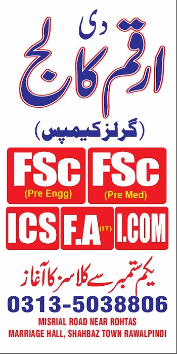 THE ARQAM COLLEGE Picture 1