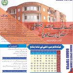 Islamic International Public School Campus II