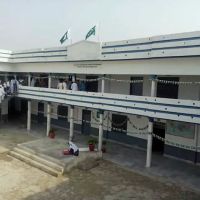 Al Amir College Daultala ico