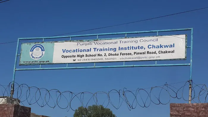 VTI Doultala , Daultala, Vocational Training Institute Doltala Picture 3