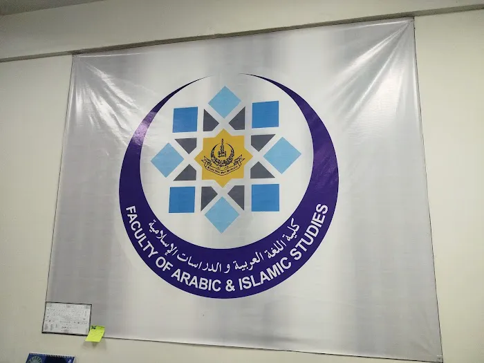 Block 5 Pakistani Languages AIOU Picture 6