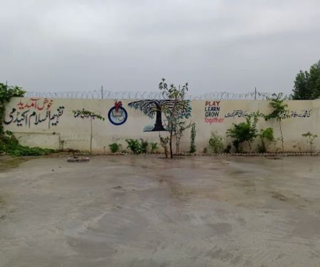 Jamia Tafheem ul Islam