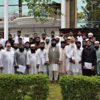 Institute of Arabic Language - Islamabad ico