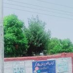 Govt Boys Elementary School Bhangali Gujjar