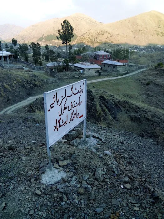 Govt College For Women, Hajia Gali Picture 1