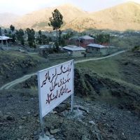 Govt College For Women, Hajia Gali ico