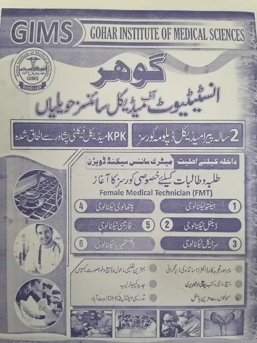 Gohar Institute Of Medical Sciences Picture 8