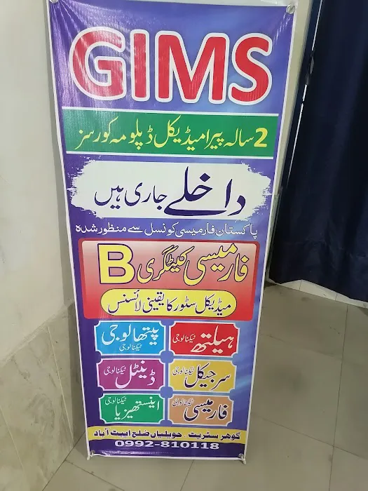 Gohar Institute Of Medical Sciences Picture 7
