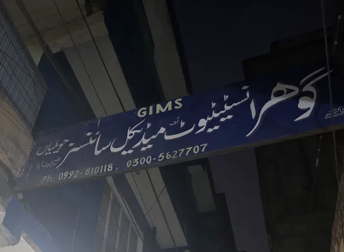 Gohar Institute Of Medical Sciences Picture 2