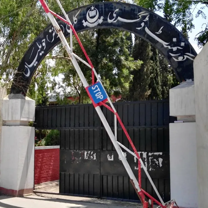 Govt. Degree College For Boys Picture 10