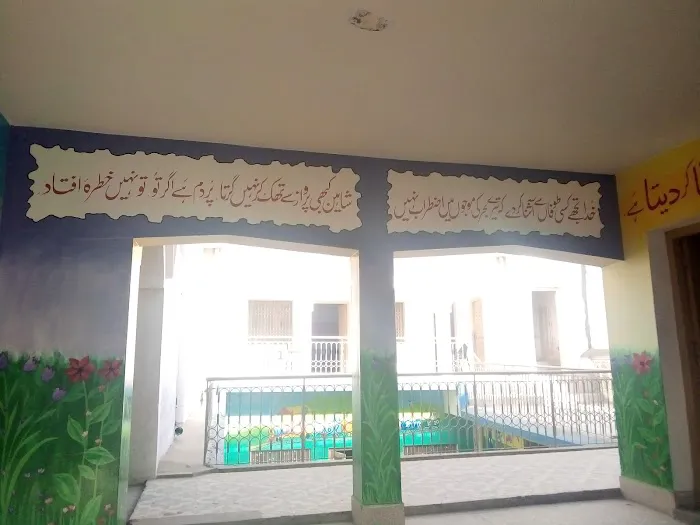 The Viser College Picture 9