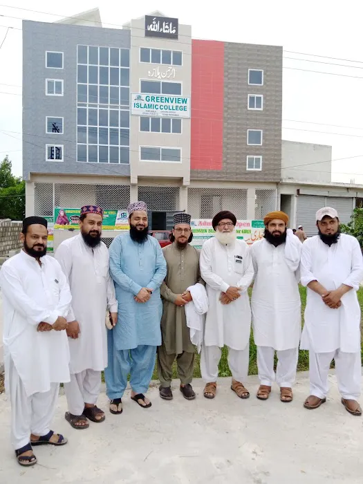Greenview Islamic college for Girls sohawa Picture 4