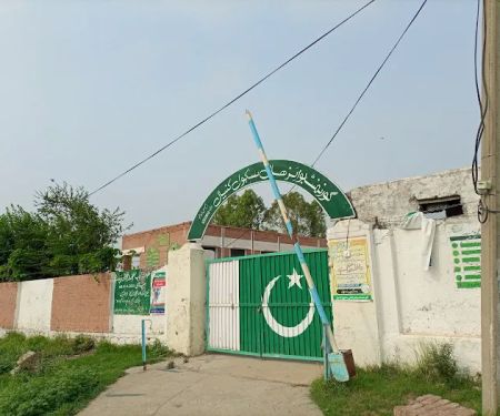 Govt. boys high school kanial, Fateh Jang, Attock