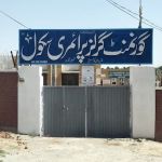 Government girls primary school Ghazi Kohli, New city