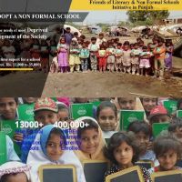 N F B E primrary school ico