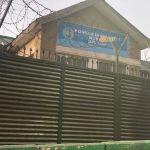 Kohsar University Girls campus