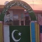 Government Boys Primary School Dokhe Nasir and Taxila
