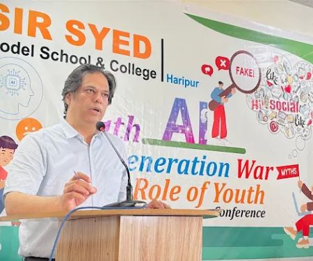 Sir Syed Model School and College,Haripur(Boys Campus)