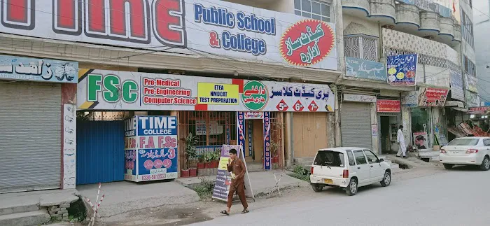 Time College Picture 1