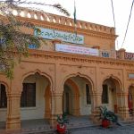 RITE (M) HOSTEL HARIPUR