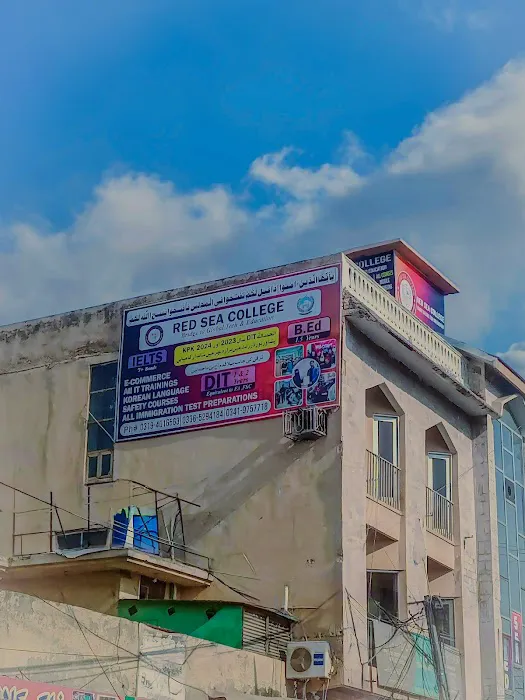 Red Sea College Haripur Picture 3