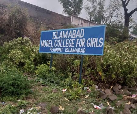 IMCG Pehount (FA) Islamabad