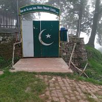 Allama Iqbal Municipal Primary School for Boys, Murree. ico