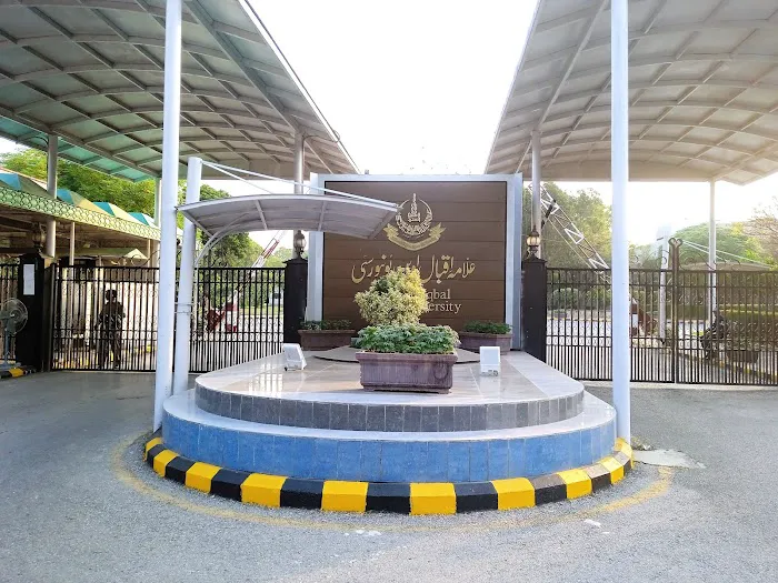 Allama Iqbal Open University Main Campus H-8 Picture 1