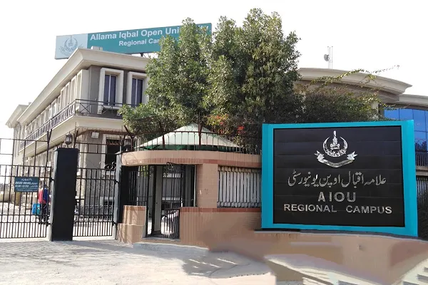 Allama Iqbal Open University Main Campus H-8 Picture 9