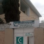 Government Primary School No.1 Darwesh