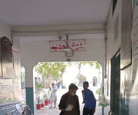 Govt. Higher Secondary School Dina