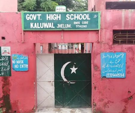Govt High School Kaluwal