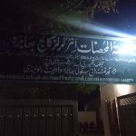 Jamia tul Mohsanat - Inter Girls College, Bhabra