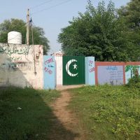 Govt. Girls Primary School Dhalwali Mohra ico