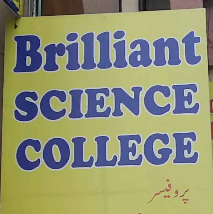 Brilliant science college and academy Picture 2
