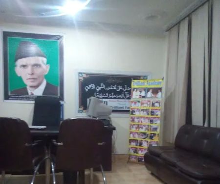 Brilliant science college and academy