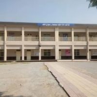 Sir Syed College Campus 2 Wah Cantt ico