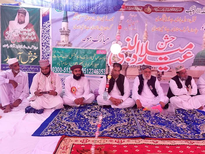 Jamia Nazmia Ashrafia Picture 9