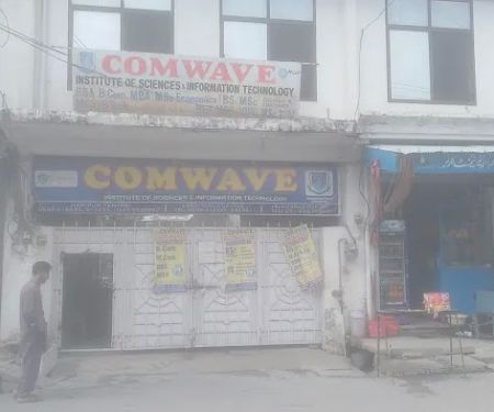 COMWAVE INSTITUTE HARIPUR